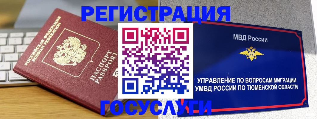 пропишу в квартире в Вяземском